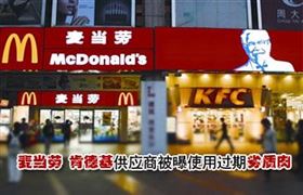 瑞馬燃氣壁掛爐，麥當勞