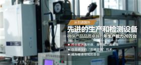 天然氣壁掛爐，壁掛爐廠家，瑞馬壁掛爐