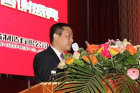 “瑞”不可擋，馬到功成——記瑞馬壁掛爐2014年度答謝盛典8