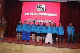 “瑞”不可擋，馬到功成——記瑞馬壁掛爐2014年度答謝盛典14