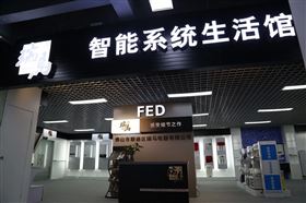 中國壁掛爐十大品牌~瑞馬，壁掛爐行業(yè)體驗(yàn)店好榜樣。