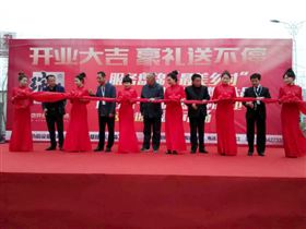 天大喜訊：廣東瑞馬壁掛爐遼寧盤錦加盟商隆重開業(yè)！11