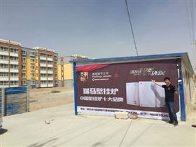 阿克蘇瑞馬壁掛爐，為您獻溫暖！11