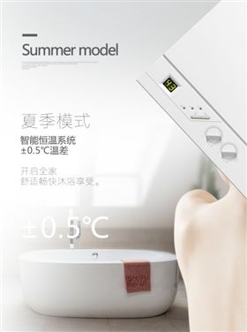 瑞馬壁掛爐為您打造舒適溫暖的家！22