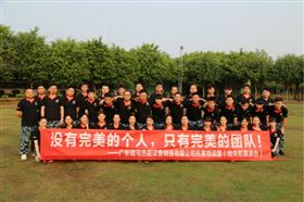 激情瑞馬展活力，凝心聚力瑞馬夢11