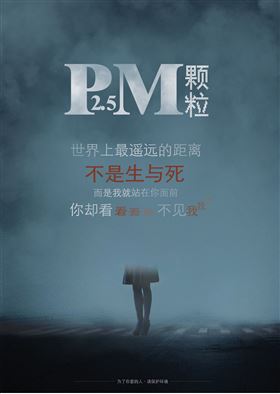 壁掛爐與霧霾的戰(zhàn)爭(zhēng)，誰(shuí)會(huì)奪勝！