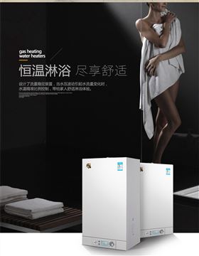 天然氣進(jìn)入溫州，瑞馬壁掛爐有望進(jìn)駐