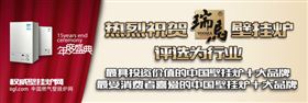 夏季成壁掛爐的消費(fèi)旺季，正在家裝的你還在等什么！