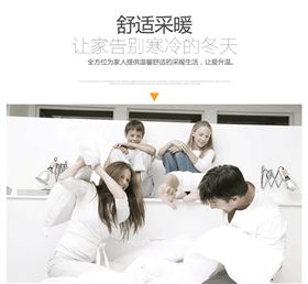 瑞馬壁掛爐：寒冬未至，溫暖先行