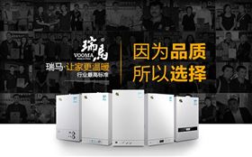 原來(lái)燃?xì)獗趻鞝t與電壁掛爐有如此大的區(qū)別！