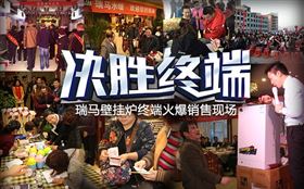 壁掛爐十大品牌現正加盟 壁掛爐十大品牌現正加盟