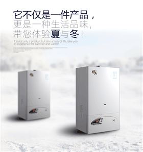 家里沒人時，壁掛爐要常開嗎？