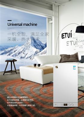 家用燃氣壁掛爐，讓您輕松度過寒冷的冬季