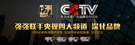 瑞馬燃氣壁掛爐上央視啦！