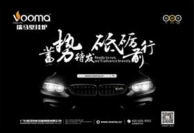 2017.1.3，瑞馬壁掛爐邀您參加“蓄勢待發(fā)，砥礪前行”周年慶典