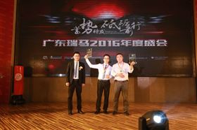 廣東瑞馬之“蓄勢待發(fā)，砥礪前行”的愛的故事