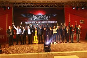廣東瑞馬之“蓄勢待發(fā)，砥礪前行”的愛的故事