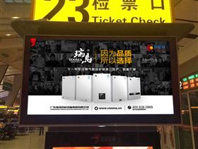 再次重金投入，瑞馬廣告閃耀亮相全國高鐵站