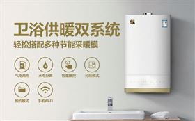 家用燃?xì)獗趻鞝t廠家什么牌子的質(zhì)量好？