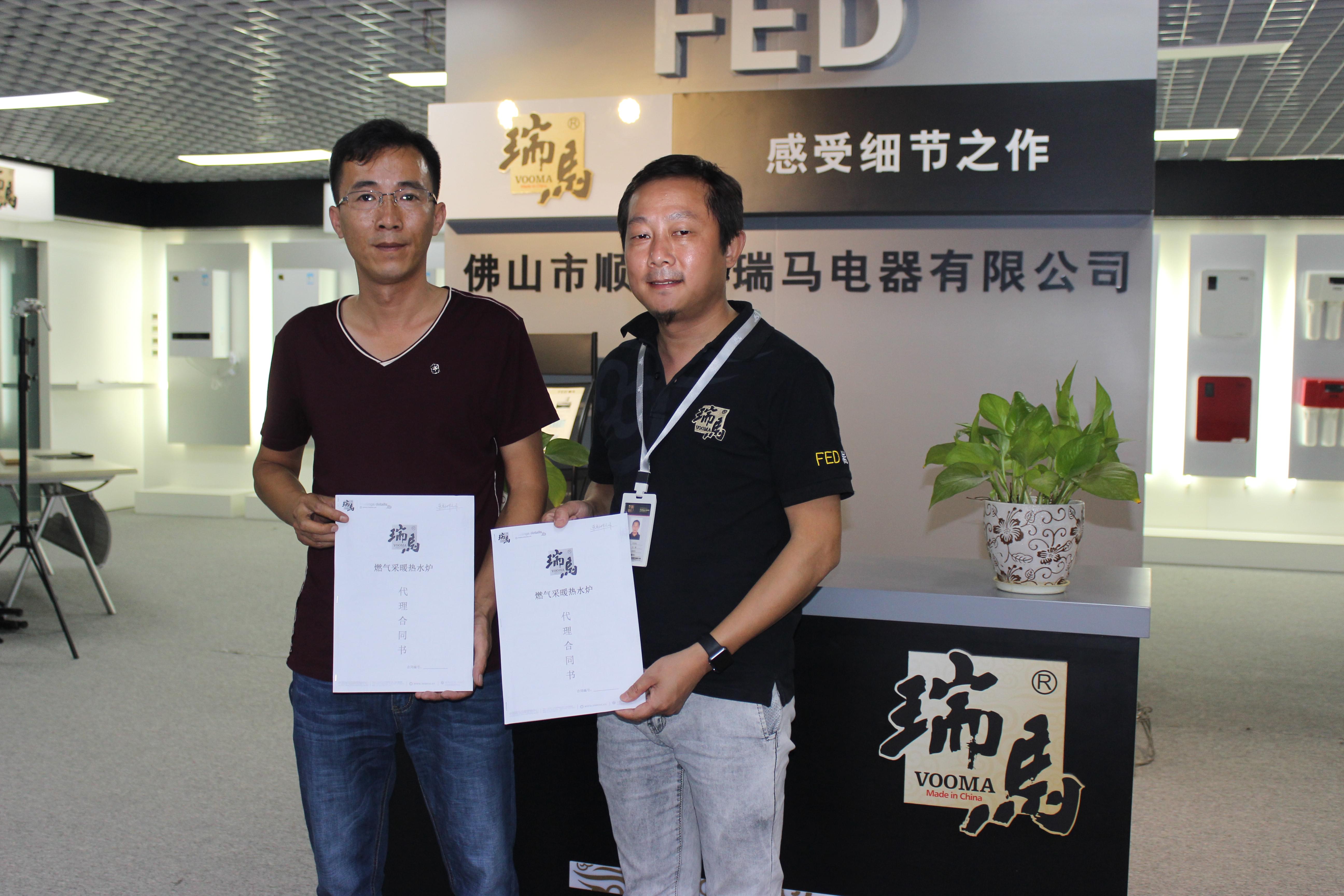 王總成功簽約加盟，瑞馬燃?xì)獗趻鞝t強(qiáng)勢進(jìn)駐河南周口3