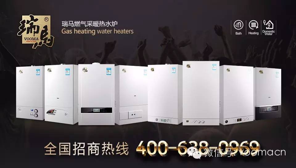 裝上瑞馬壁掛爐，媽媽再也不用擔(dān)心我怕冷44