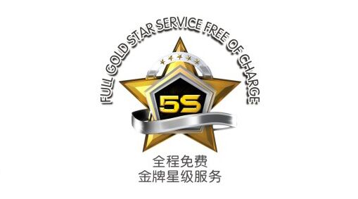 瑞馬壁掛爐：養(yǎng)精蓄銳，綻放輝煌44