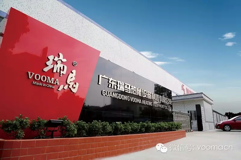 瑞馬壁掛爐：養(yǎng)精蓄銳，綻放輝煌22