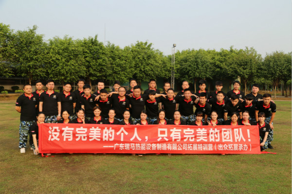 瑞馬壁掛爐的優(yōu)秀專業(yè)團隊，是加盟代理商的重要發(fā)展基石44