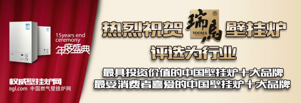 壁掛爐價(jià)格，到底是誰(shuí)在操控著.....