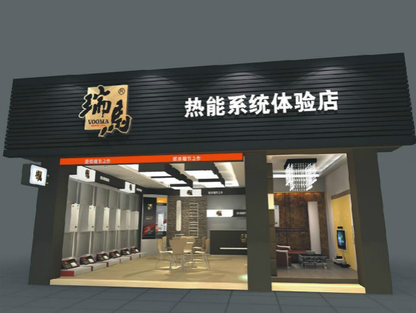 塑造瑞馬文化，打造瑞馬品牌