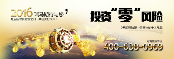 塑造瑞馬文化，打造瑞馬品牌