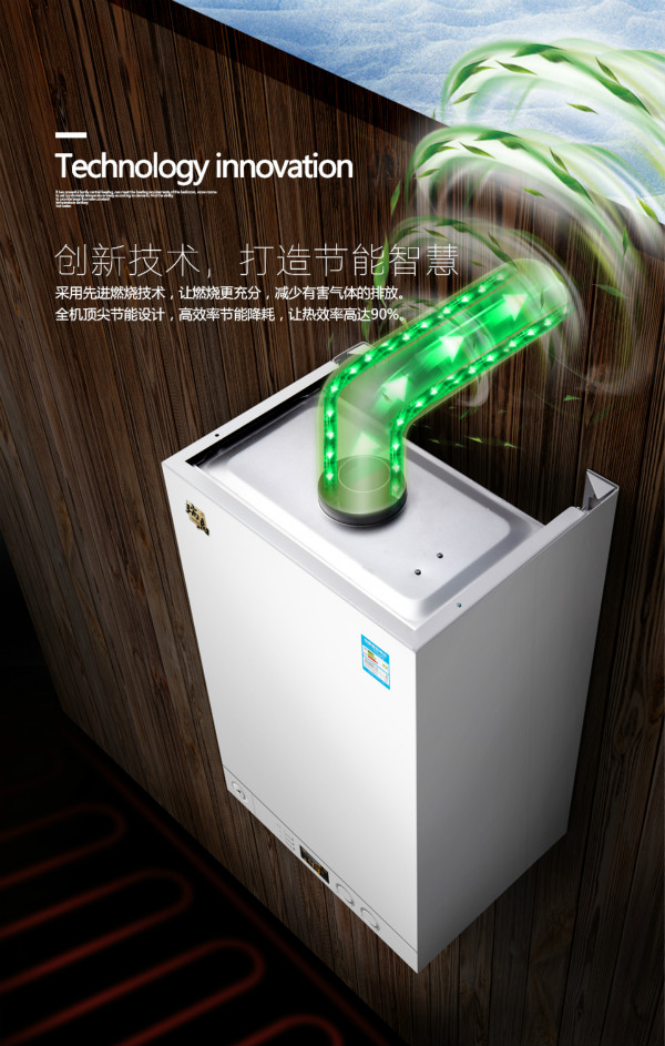 延長家用燃?xì)獗趻鞝t的使用年限，你造嗎？