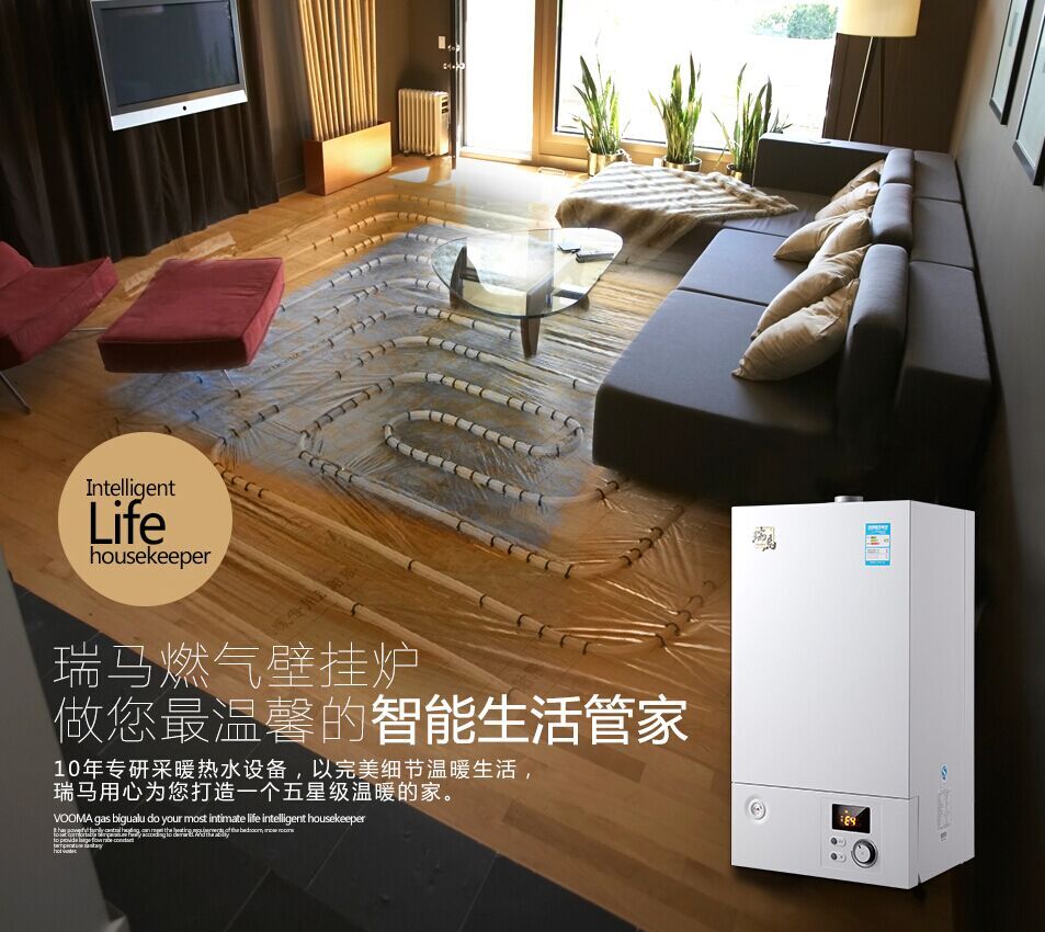 為什么說夏季是安裝瑞馬壁掛爐的最好時機呢？