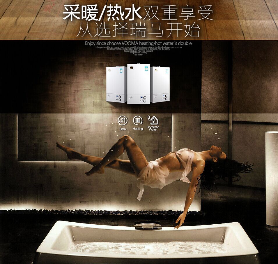夏季想要隨心所“浴”，跟我來(lái)！
