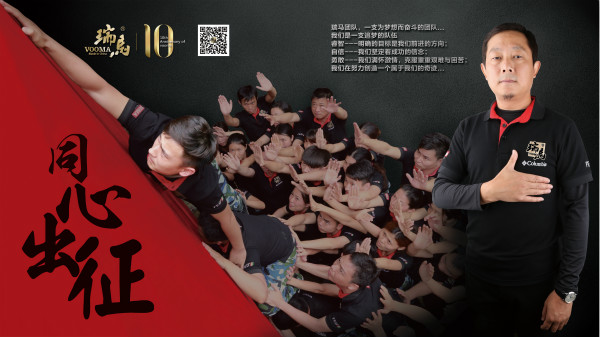 瑞馬壁掛爐，服務(wù)戰(zhàn)勝旺季！