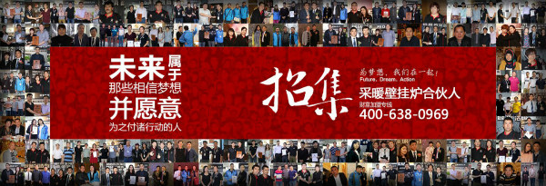 夏日裝修旺季，如何才能選對壁掛爐？