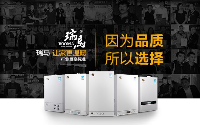 里約奧運(yùn)與壁掛爐有這么大的關(guān)聯(lián)？！