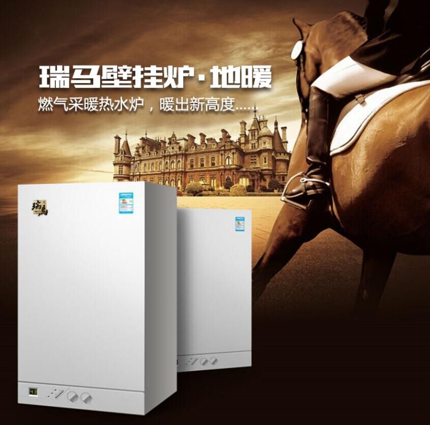 冷凝式的壁掛爐與燃?xì)獗趻鞝t的區(qū)別原來(lái)這么大！