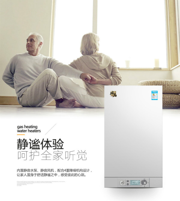 連接壁掛爐的地暖管會產(chǎn)生漏水嗎？