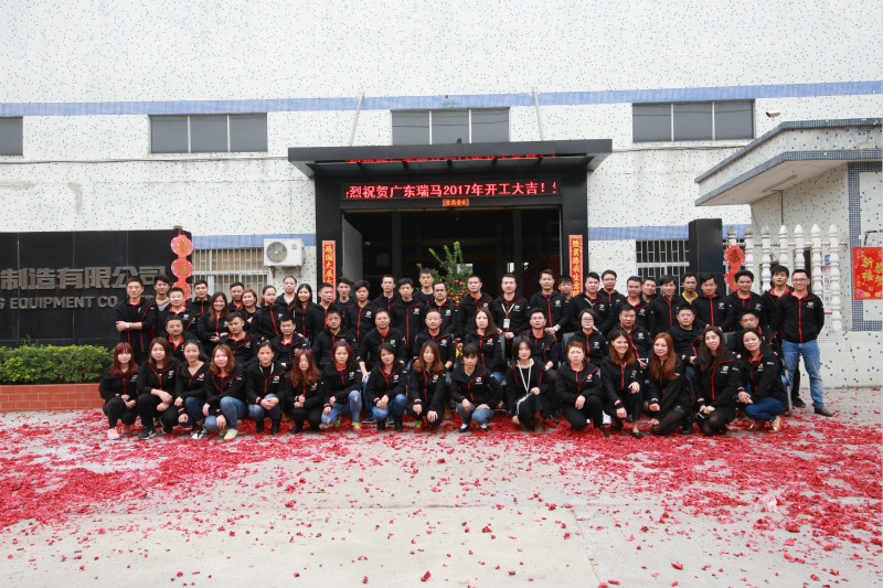 2017瑞馬壁掛爐開工大吉！