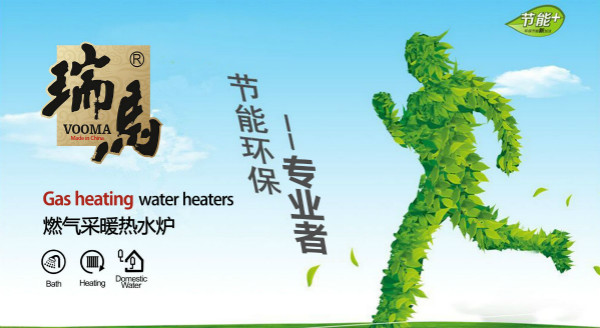 春季裝修熱潮再臨,節(jié)能環(huán)保的家居采暖設(shè)備倍受創(chuàng)業(yè)者追捧 春季裝修熱潮再臨,節(jié)能環(huán)保的家居采暖設(shè)備倍受創(chuàng)業(yè)者追捧