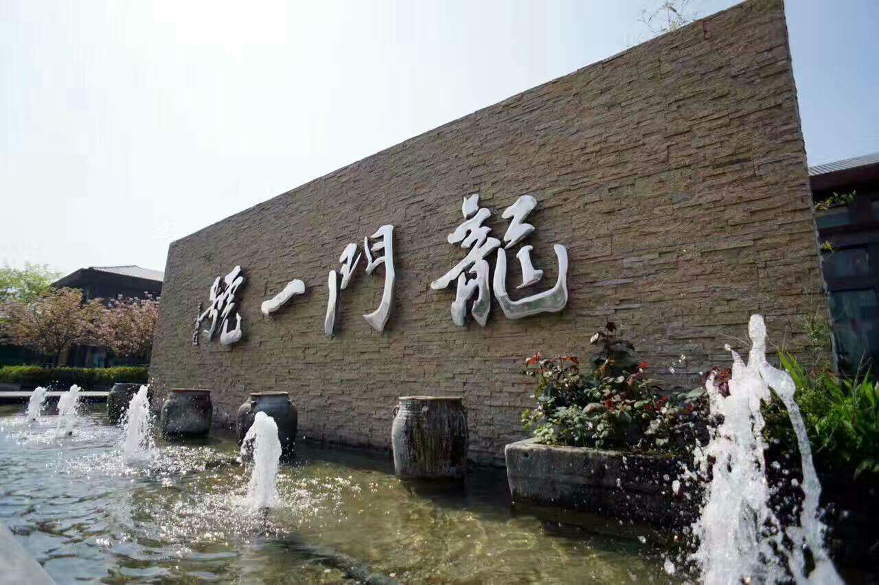 壁掛爐十大品牌瑞馬壁掛爐攜手龍門一號(hào)共創(chuàng)綠色家園 壁掛爐十大品牌瑞馬壁掛爐攜手龍門一號(hào)共創(chuàng)綠色家園