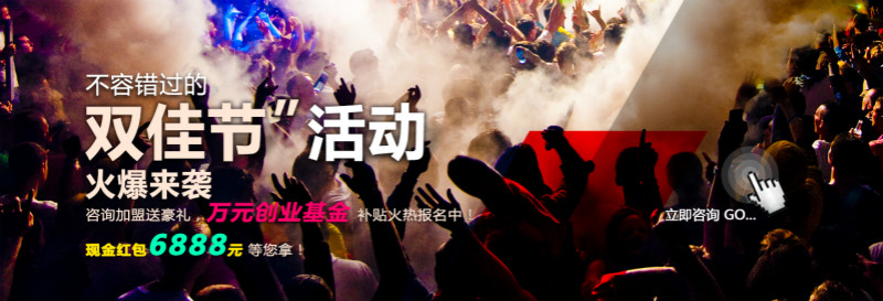 瑞馬壁掛爐廠家“迎雙節(jié)”鉅惠活動(dòng)來襲了！