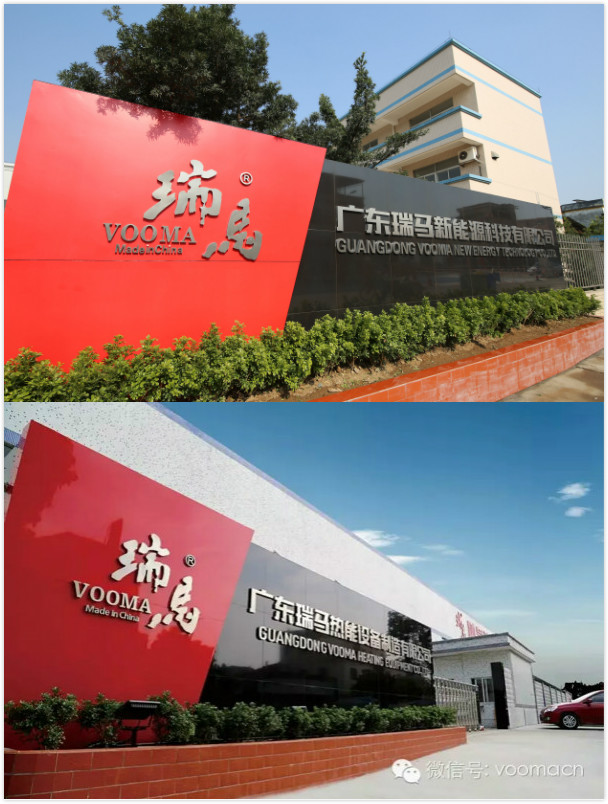 瑞馬壁掛爐誠(chéng)邀太陽(yáng)能企業(yè)展開(kāi)合作，打造采暖行業(yè)新未來(lái)