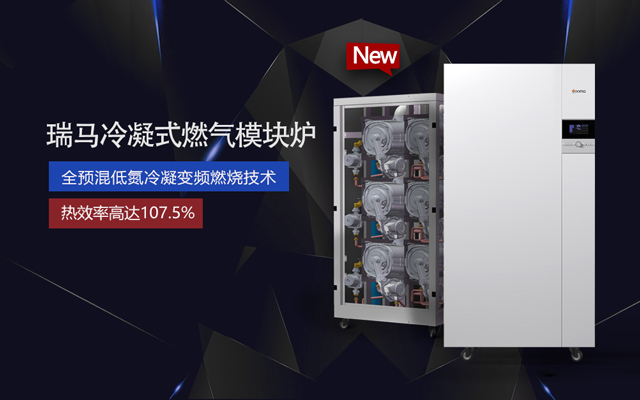 【瑞馬人物專訪】馬瑞：智能創(chuàng)新領(lǐng)行業(yè)，瑞馬實現(xiàn)高質(zhì)量發(fā)展