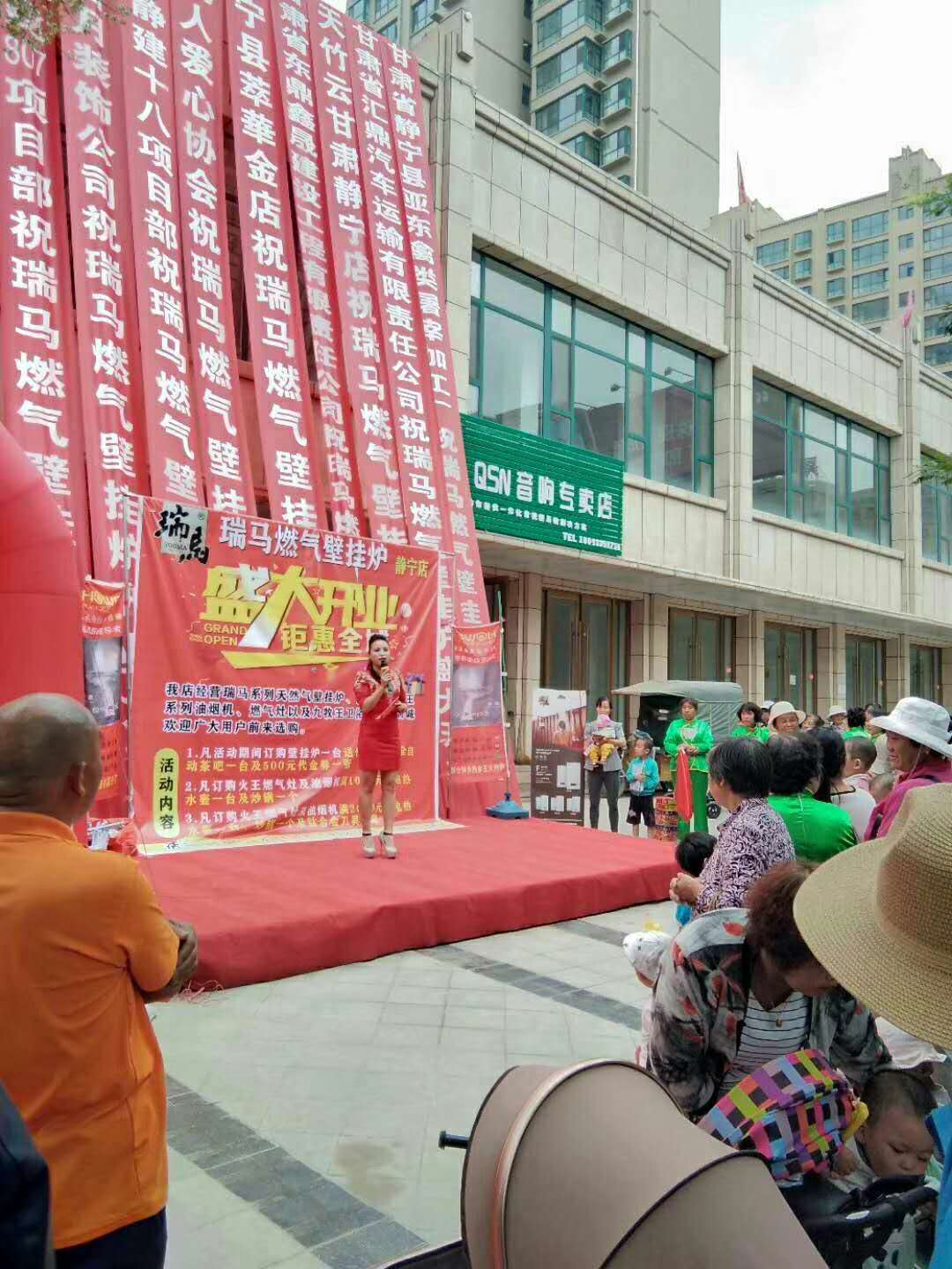 福音來了！甘肅平?jīng)鋈瘃R壁掛爐旗艦店盛大開業(yè)！