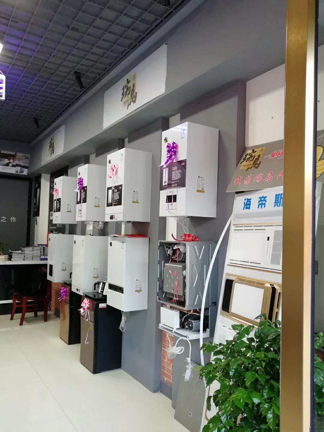 福音來了！甘肅平?jīng)鋈瘃R壁掛爐旗艦店盛大開業(yè)！