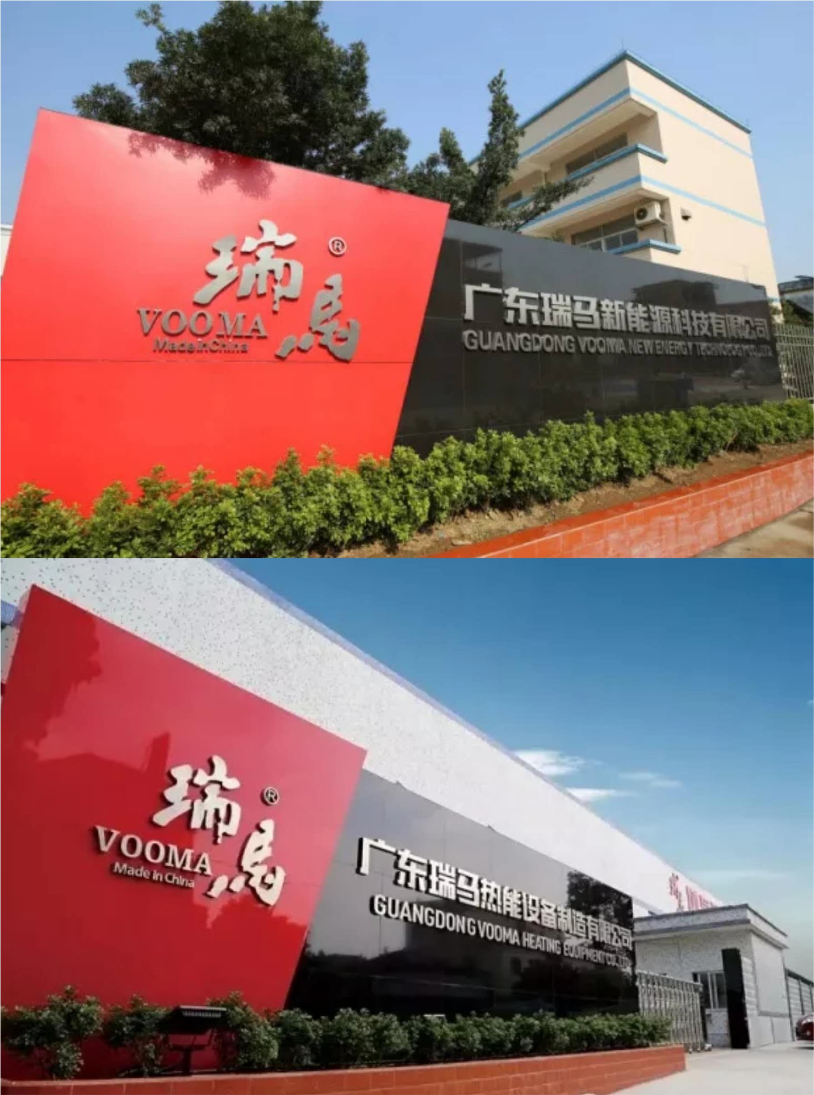 瑞馬應(yīng)邀出席第八次中國燃?xì)獗趻鞝tG20峰會，共同探討行業(yè)發(fā)展