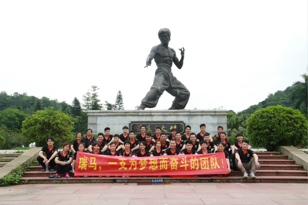 瑞馬，一支為夢想而奮斗的團(tuán)隊(duì)——瑞馬生產(chǎn)部拓展活動(dòng)