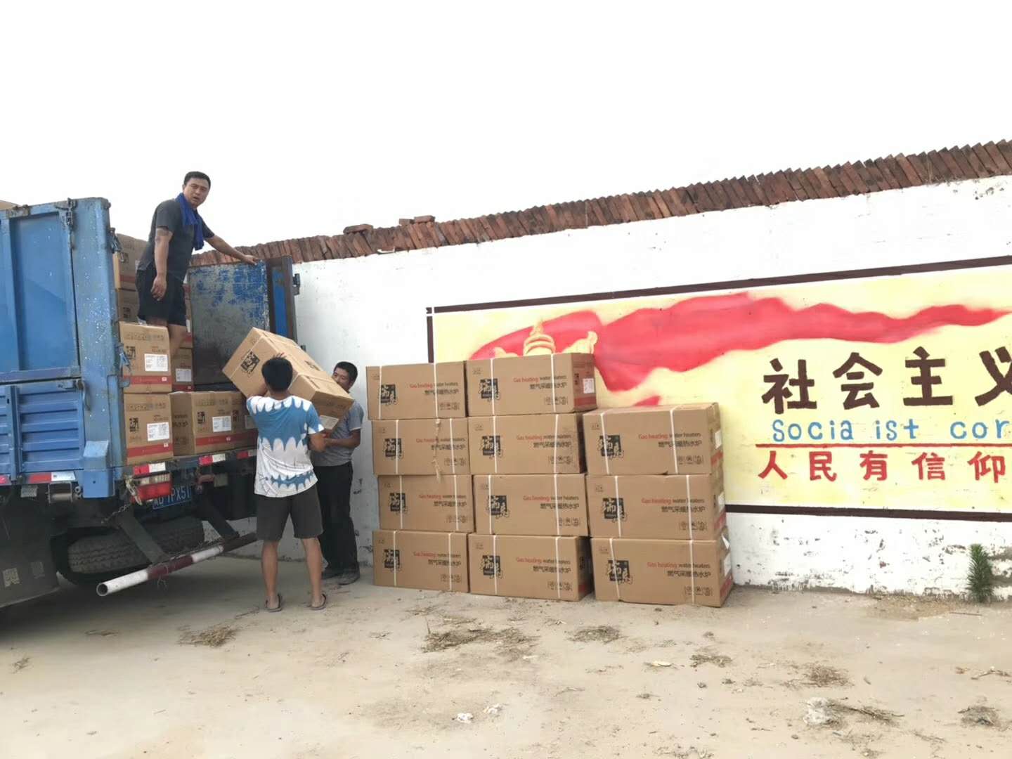 廣東瑞馬壁掛爐連續(xù)兩次壁掛爐政府項(xiàng)目中標(biāo)！